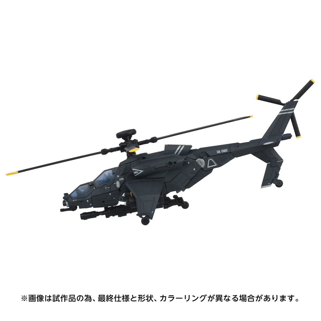 トランスフォーマー OG-02 ブラックアウト