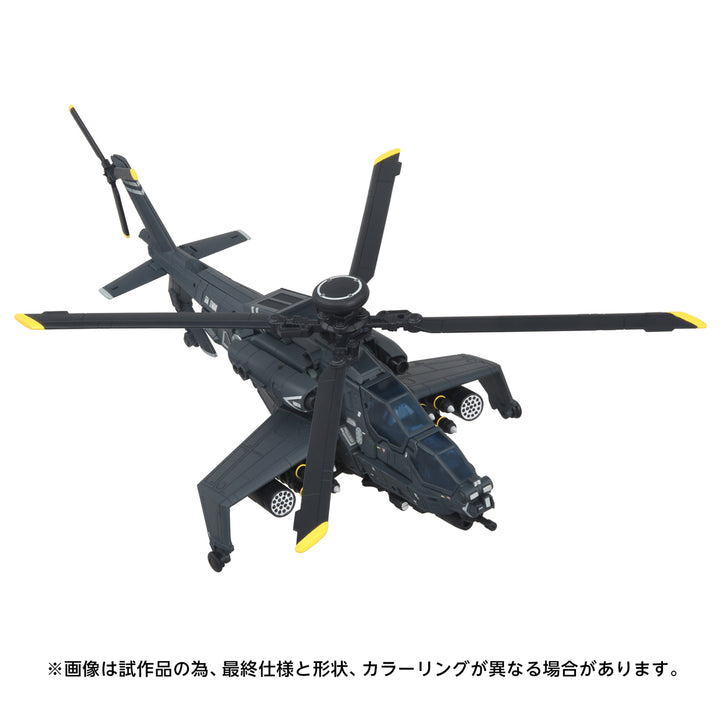 トランスフォーマー OG-02 ブラックアウト