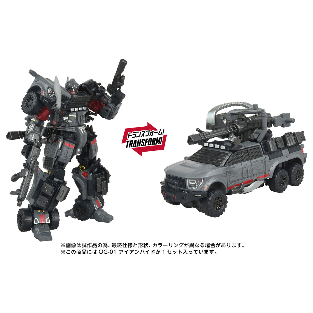 トランスフォーマー OG-01 アイアンハイド