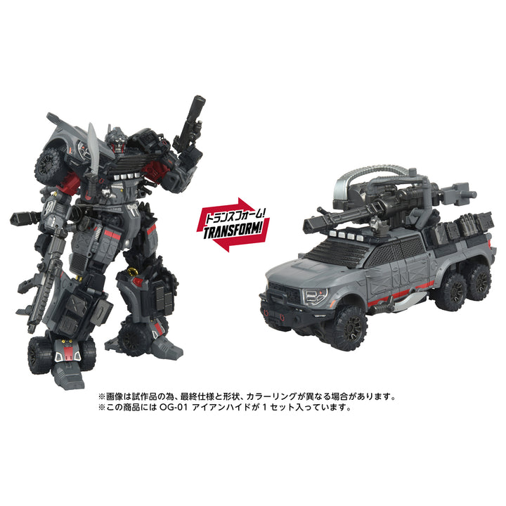 トランスフォーマー OG-01 アイアンハイド