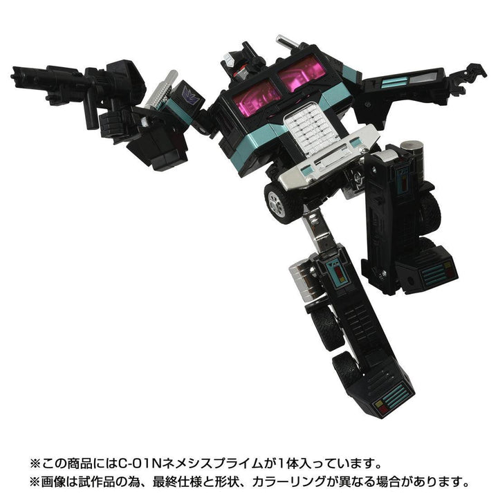 トランスフォーマー ミッシングリンク C-01N ネメシスプライム