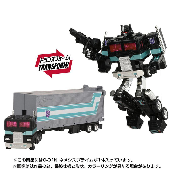 トランスフォーマー ミッシングリンク C-01N ネメシスプライム