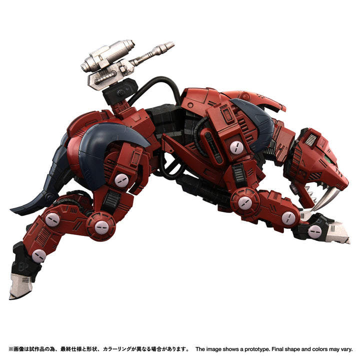 リアライズモデル RMZ-015 セイバータイガー レイヴン仕様 1/100スケール