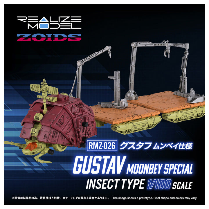 リアライズモデル RMZ-026 グスタフ ムンベイ仕様 1/100スケール