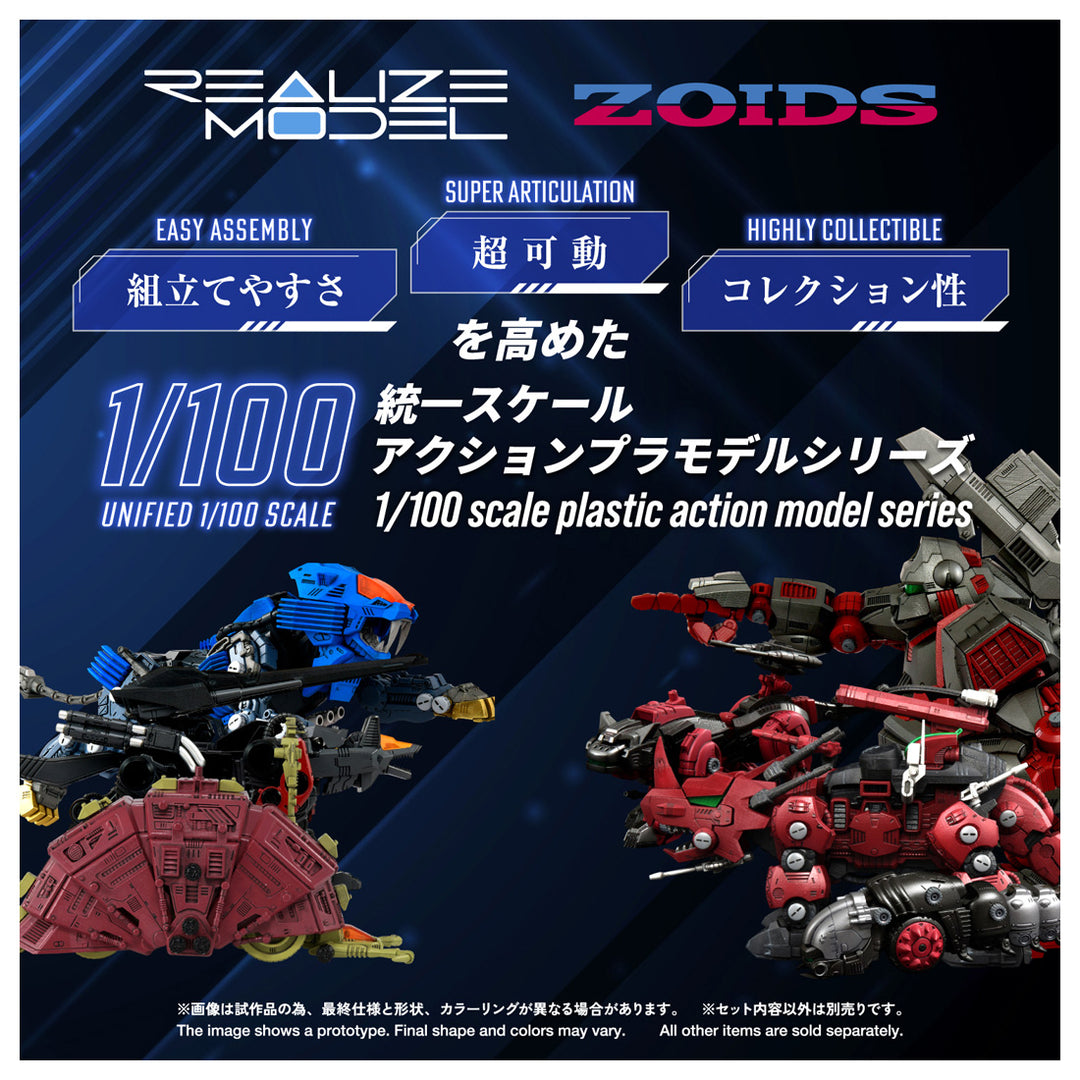リアライズモデル RMZ-026 グスタフ ムンベイ仕様 1/100スケール