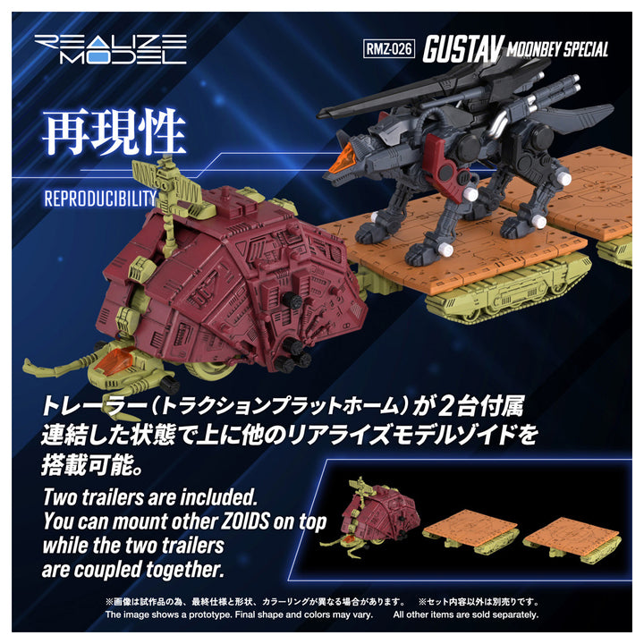 リアライズモデル RMZ-026 グスタフ ムンベイ仕様 1/100スケール