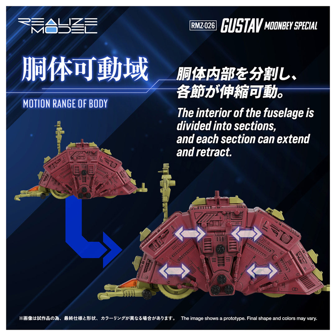 リアライズモデル RMZ-026 グスタフ ムンベイ仕様 1/100スケール