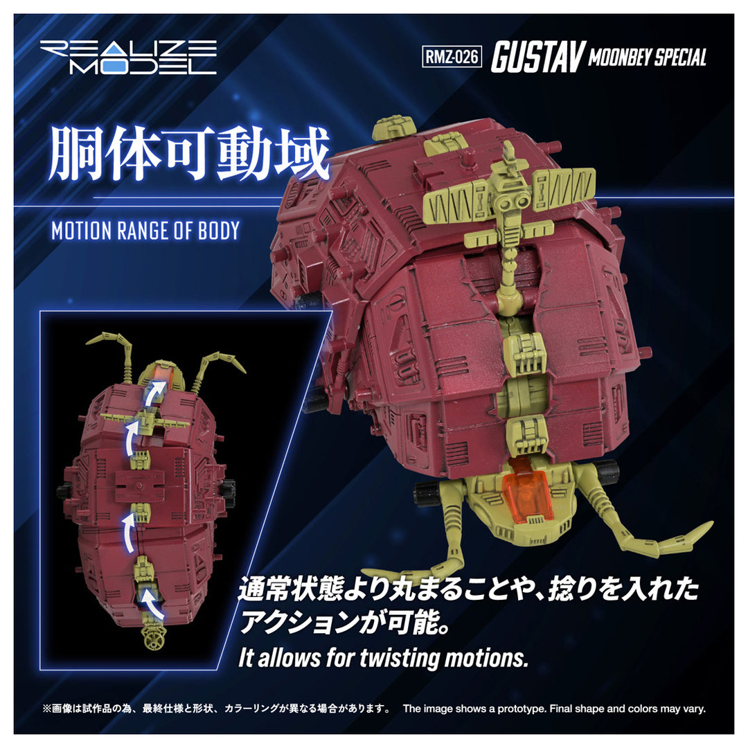 リアライズモデル RMZ-026 グスタフ ムンベイ仕様 1/100スケール