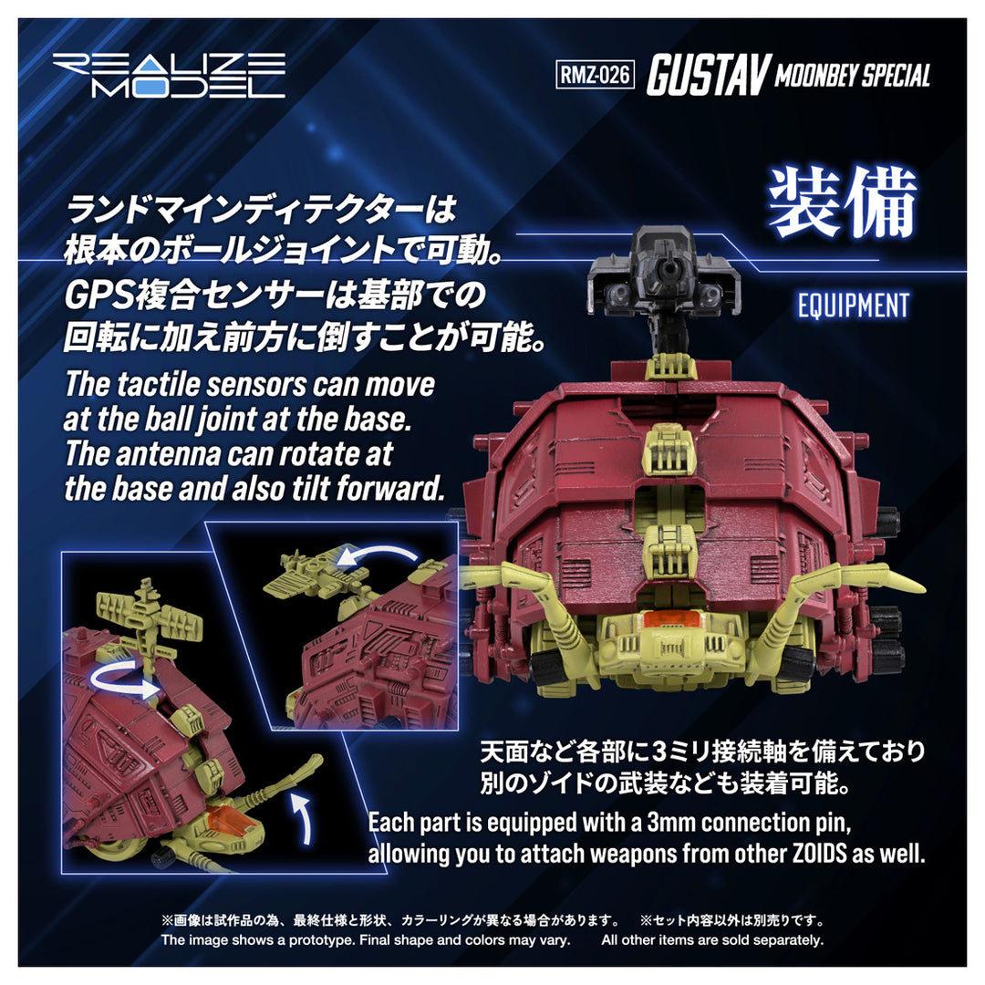 リアライズモデル RMZ-026 グスタフ ムンベイ仕様 1/100スケール