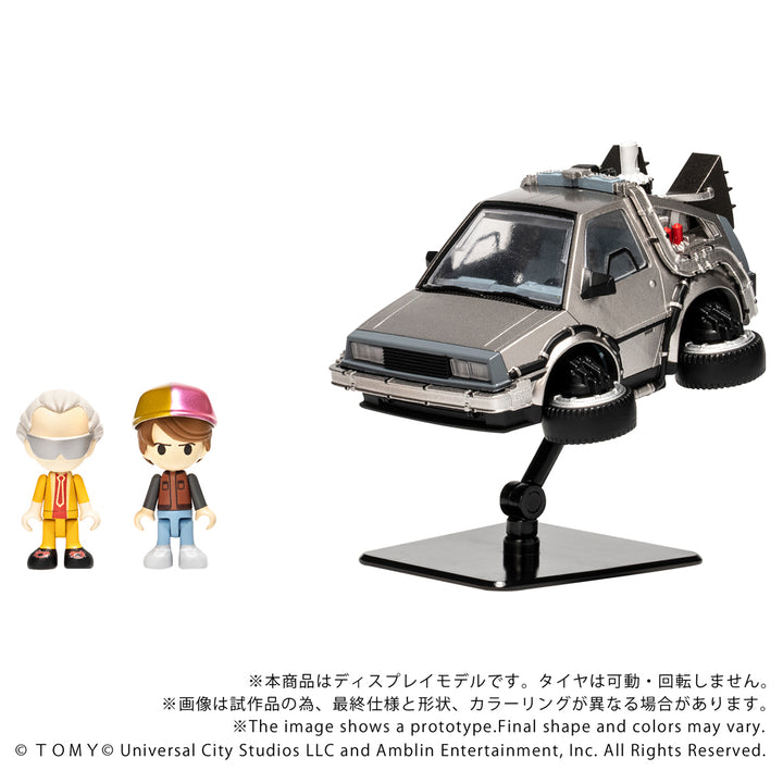 Q VILLAGE QV-07 バック・トゥ・ザ・フューチャー タイムマシン (Part2)