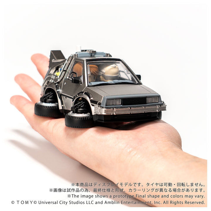Q VILLAGE QV-07 バック・トゥ・ザ・フューチャー タイムマシン (Part2)