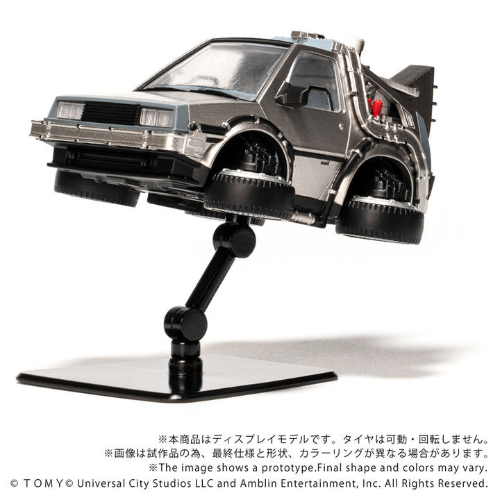 Q VILLAGE QV-07 バック・トゥ・ザ・フューチャー タイムマシン (Part2)
