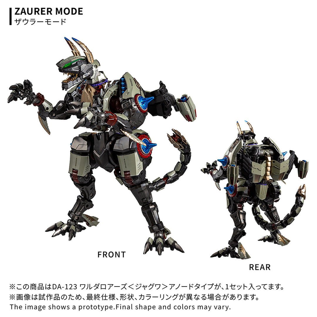 ダイアクロン DA-123 ワルダロアーズ＜ジャグワ＞アノードタイプ