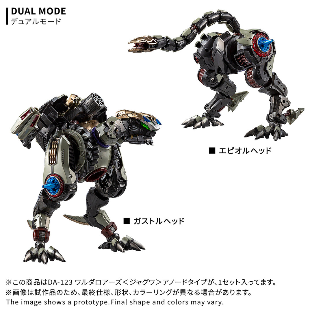 ダイアクロン DA-123 ワルダロアーズ＜ジャグワ＞アノードタイプ