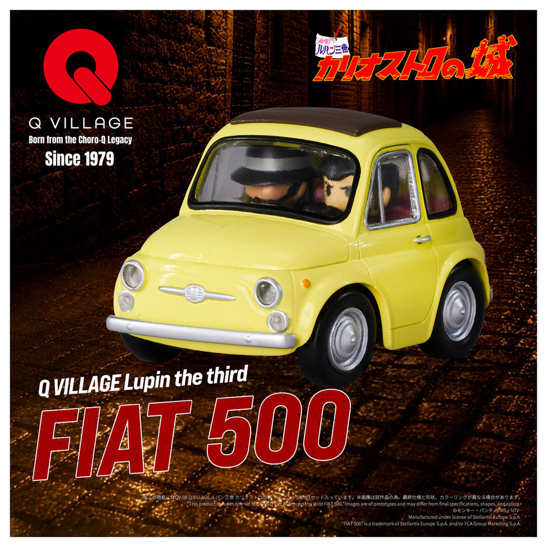 Q VILLAGE QV-08 ルパン三世 カリオストロの城 フィアット500