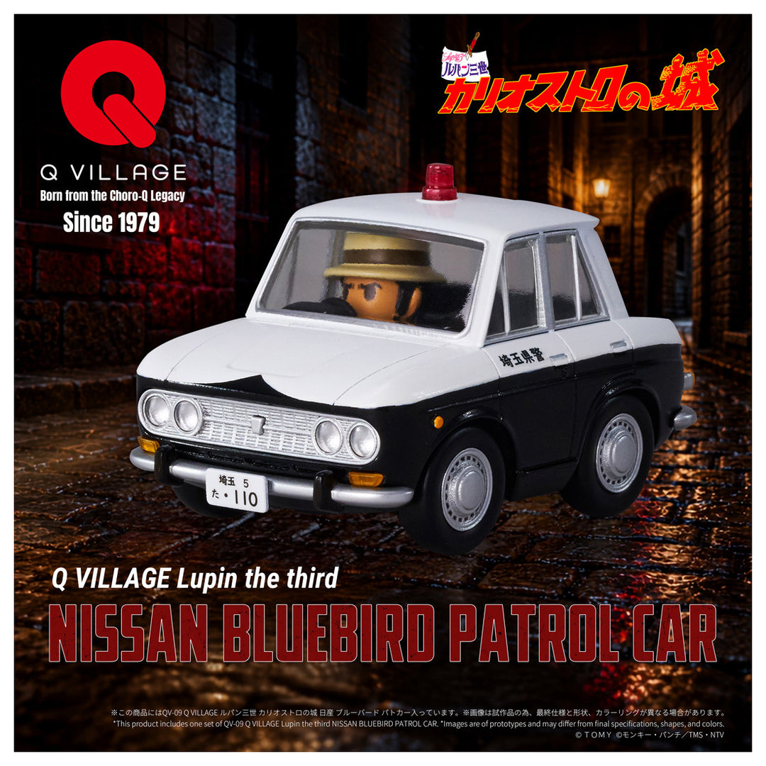 Q VILLAGE QV-09 ルパン三世 カリオストロの城 日産 ブルーバード パトカー