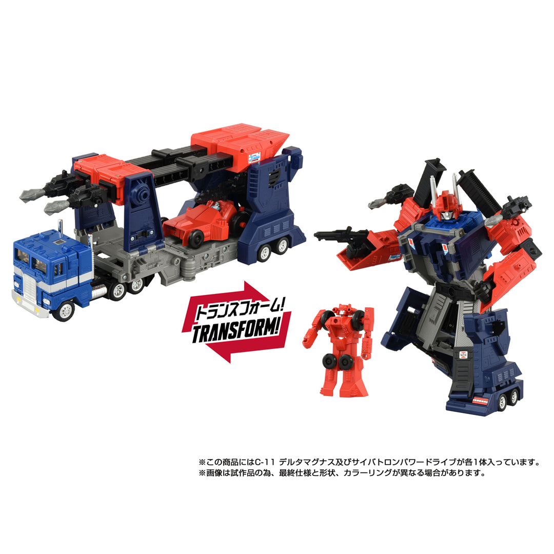トランスフォーマー ミッシングリンク C-11 デルタマグナス