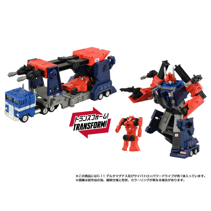 トランスフォーマー ミッシングリンク C-11 デルタマグナス