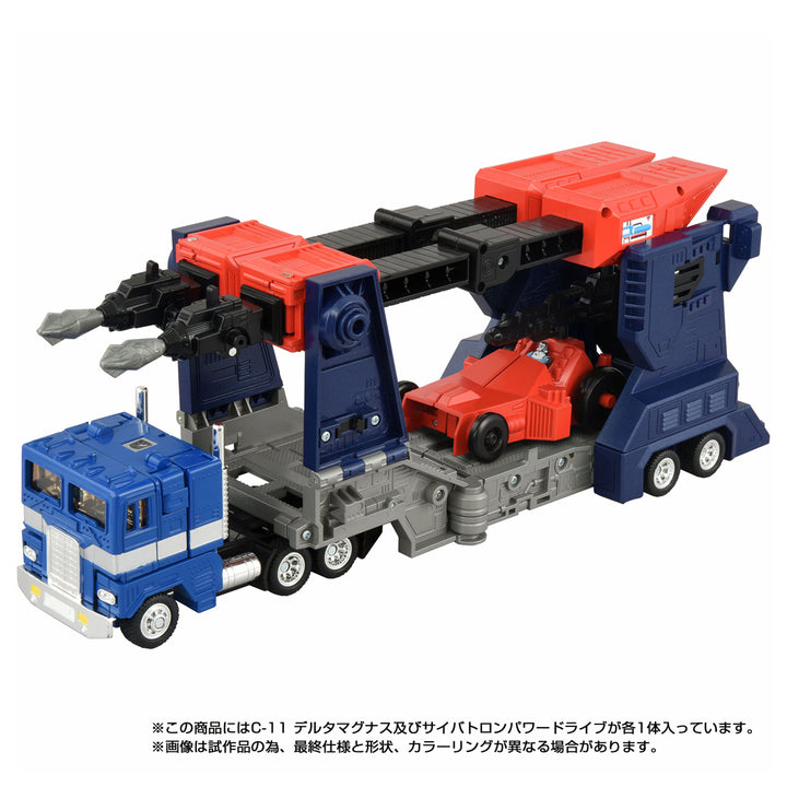 トランスフォーマー ミッシングリンク C-11 デルタマグナス