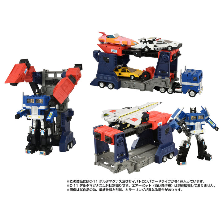 トランスフォーマー ミッシングリンク C-11 デルタマグナス