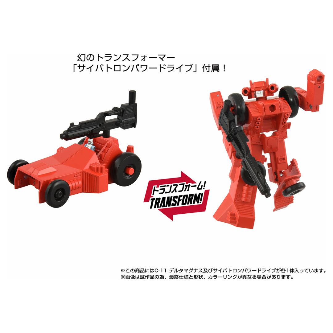 トランスフォーマー ミッシングリンク C-11 デルタマグナス