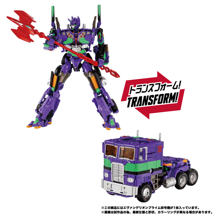 トランスフォーマー エヴァンゲリオンプライム初号機