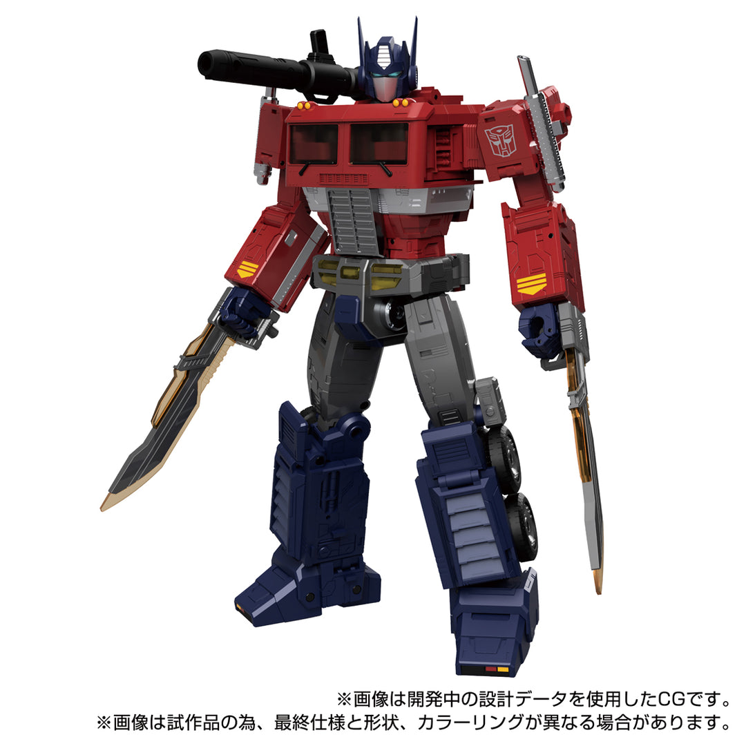 トランスフォーマー MPG-17 オプティマスプライム Style Gen.