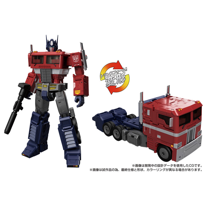 トランスフォーマー MPG-17 オプティマスプライム Style Gen.