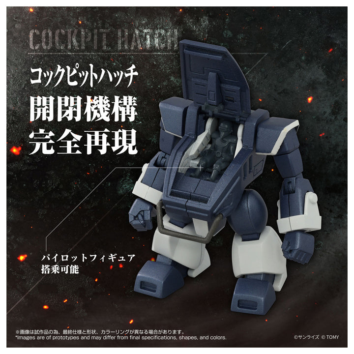トイライズ ATコレクション09 ツヴァーク(湿地帯用レッグ装備Ver.)