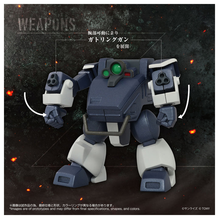 トイライズ ATコレクション09 ツヴァーク(湿地帯用レッグ装備Ver.)