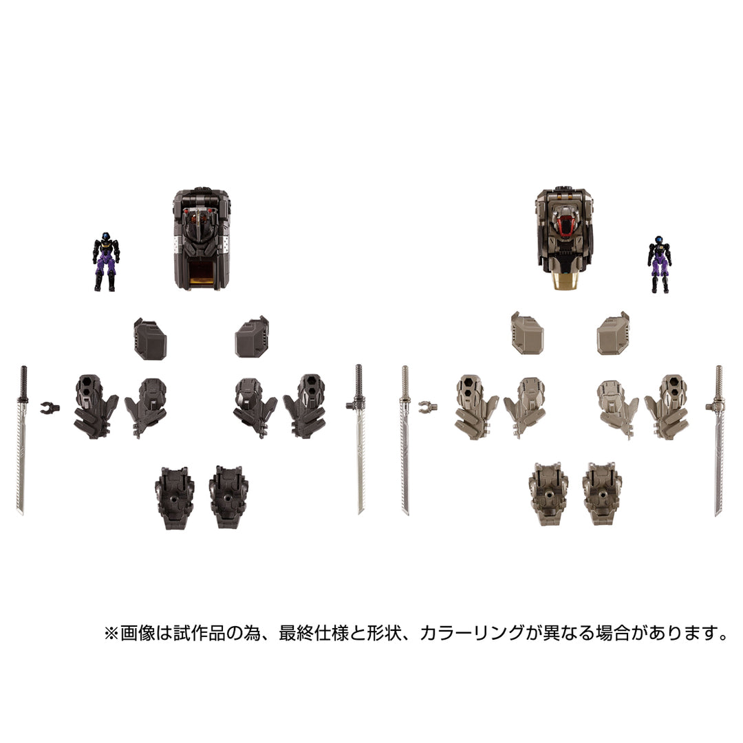 ダイアクロン EXコア＆アーマメントセット３