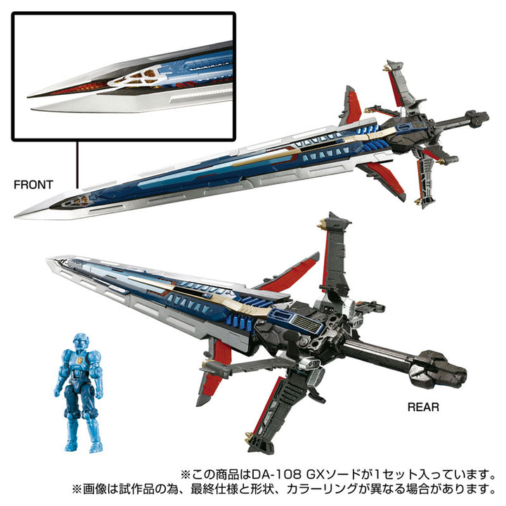 【サマーSALE対象！】 ダイアクロン DA-108 GXソード