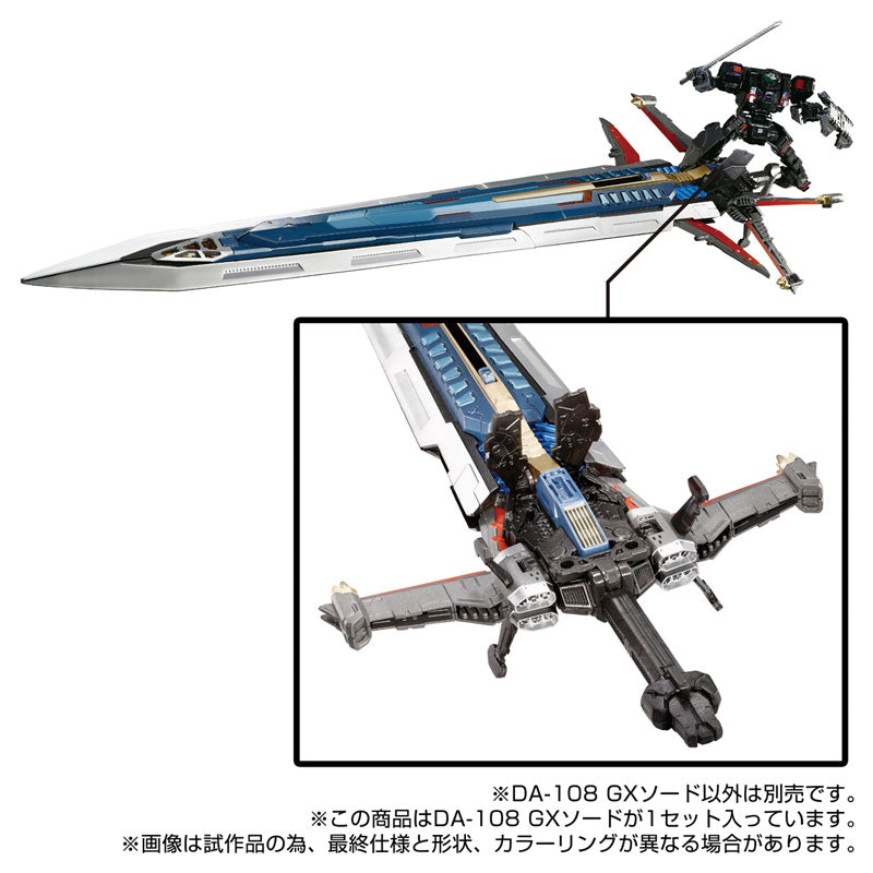 【サマーSALE対象！】 ダイアクロン DA-108 GXソード