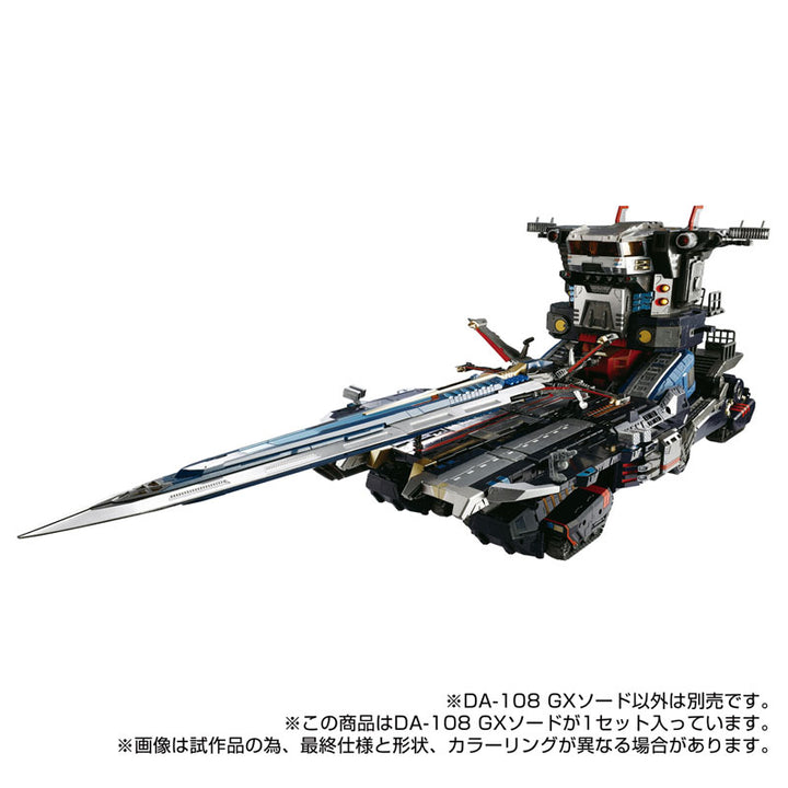 【サマーSALE対象！】 ダイアクロン DA-108 GXソード