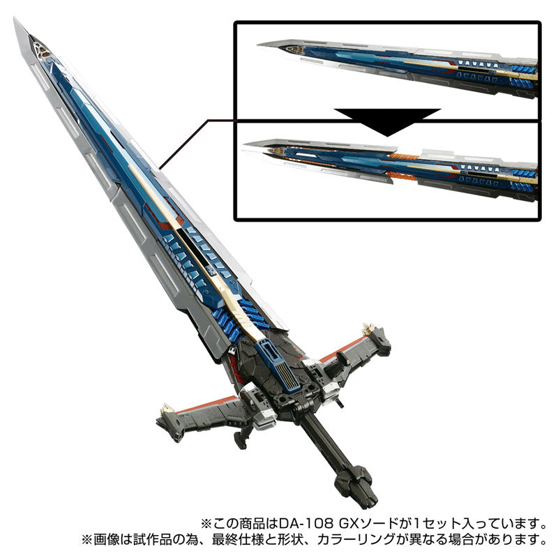 【サマーSALE対象！】 ダイアクロン DA-108 GXソード