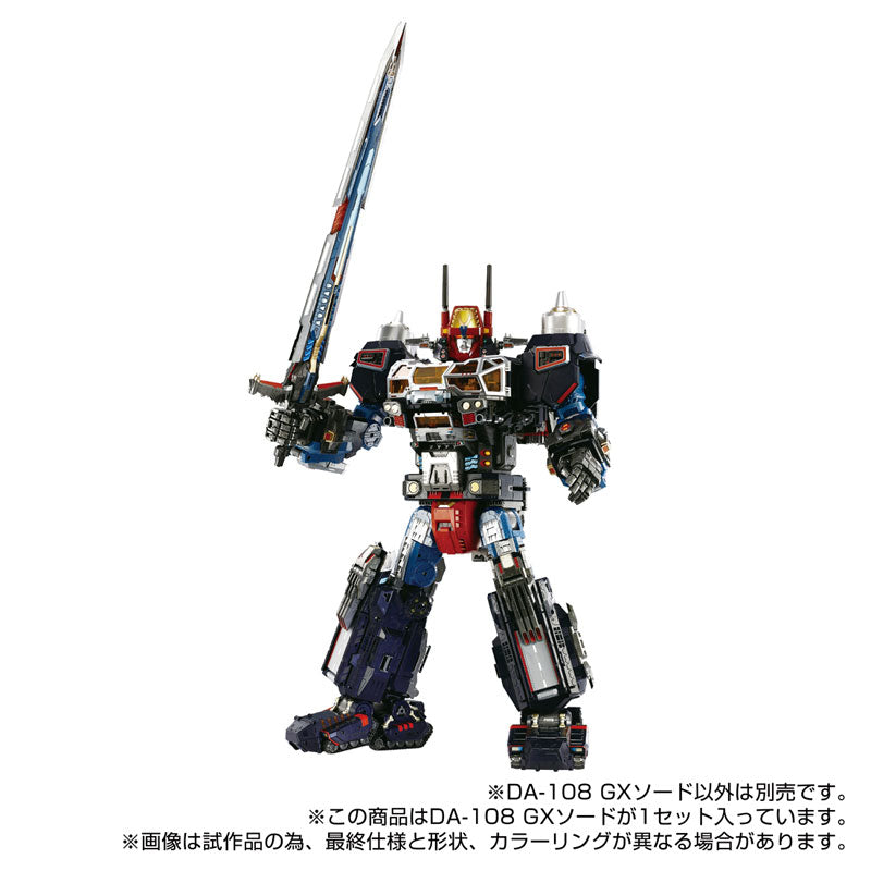 【サマーSALE対象！】 ダイアクロン DA-108 GXソード