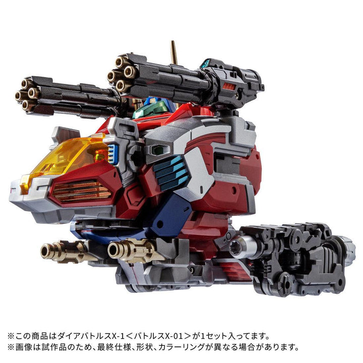 ダイアクロン DA-117 ダイアバトルスX-1＜バトルスX-01＞