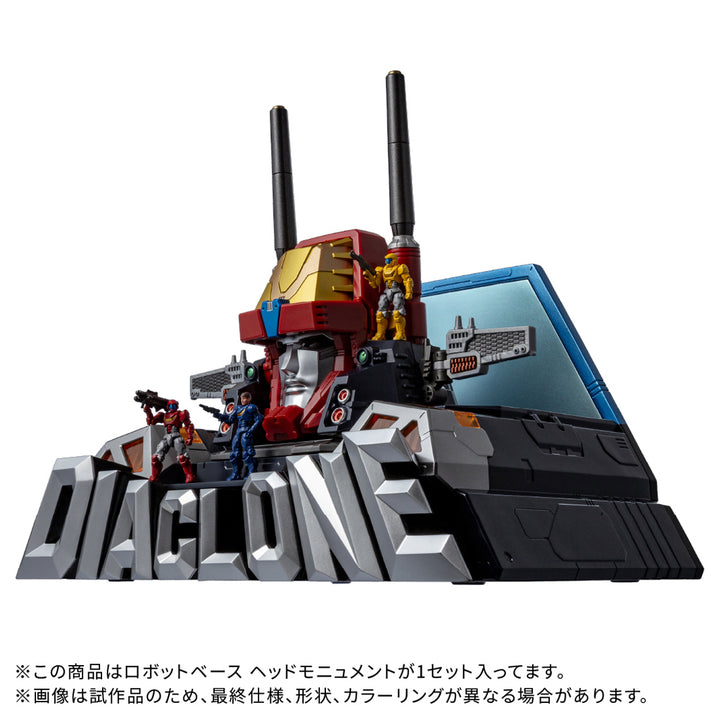 ダイアクロン DA-116 ロボットベース ヘッドモニュメント