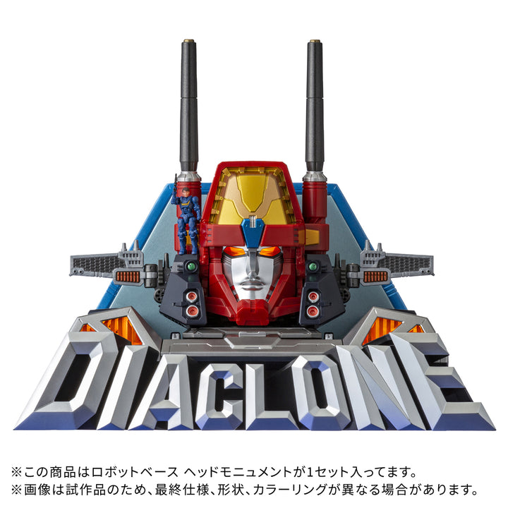ダイアクロン DA-116 ロボットベース ヘッドモニュメント