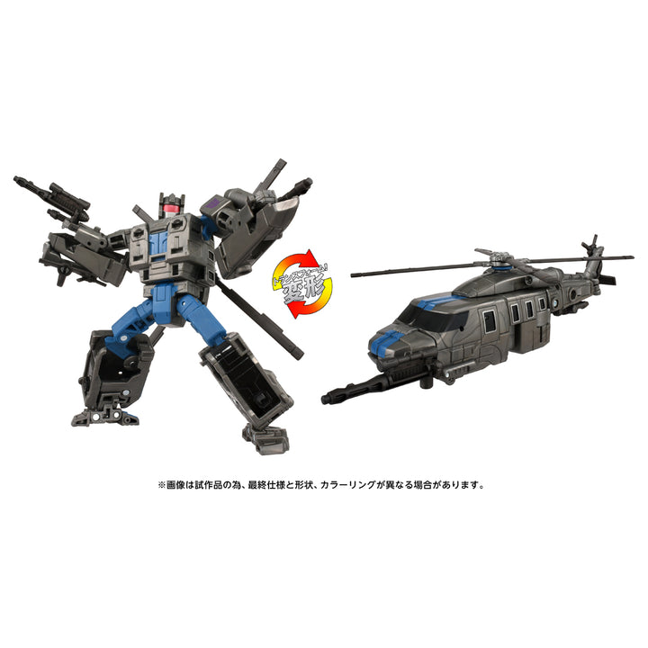 トランスフォーマー AOTP-14 ディセプティコンボルテックス