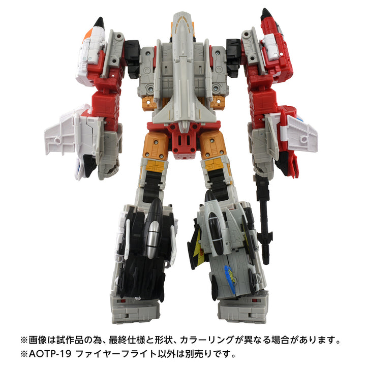 トランスフォーマー AOTP-19 ファイヤーフライト
