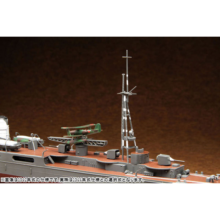 【再販】1/350 アイアンクラッド-鋼鉄艦- 軽巡洋艦 多摩 1944