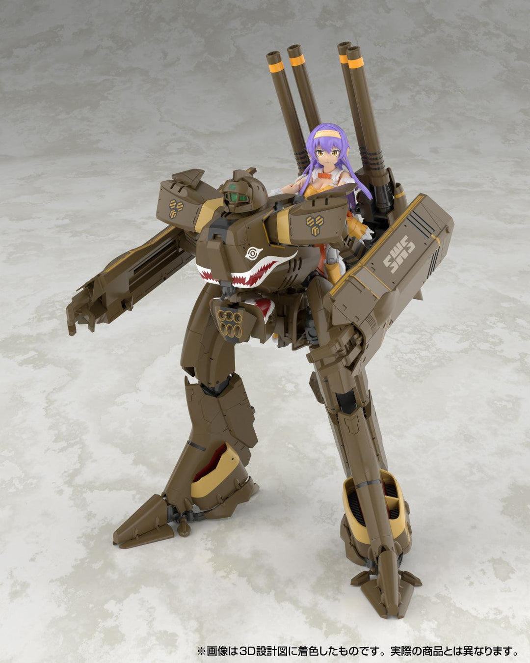 V.F.G. VB-6 ケーニッヒ・モンスター