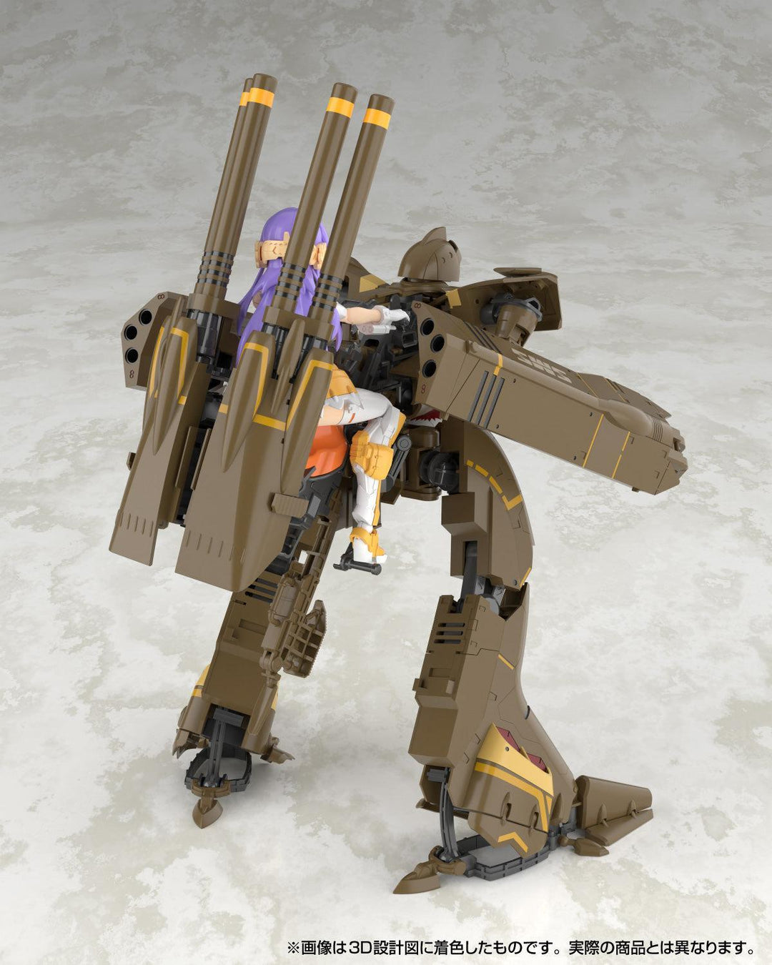 V.F.G. VB-6 ケーニッヒ・モンスター