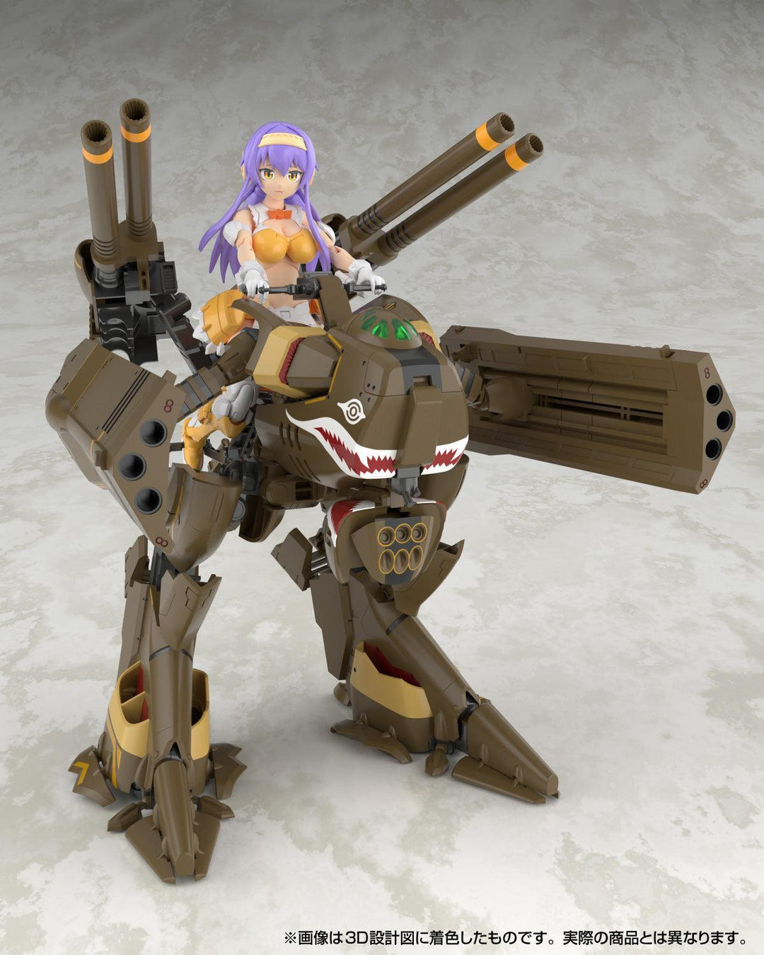 V.F.G. VB-6 ケーニッヒ・モンスター