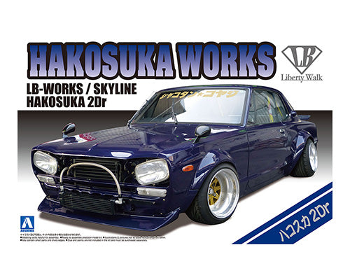 1/24 リバティーウォーク LBワークス ハコスカ2Dr