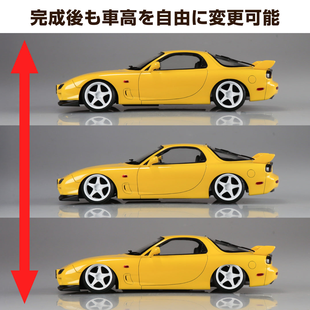 1/24 ザ・チューンドカー FD3S RX-7 ‘02 エアサスカスタム（マツダ）