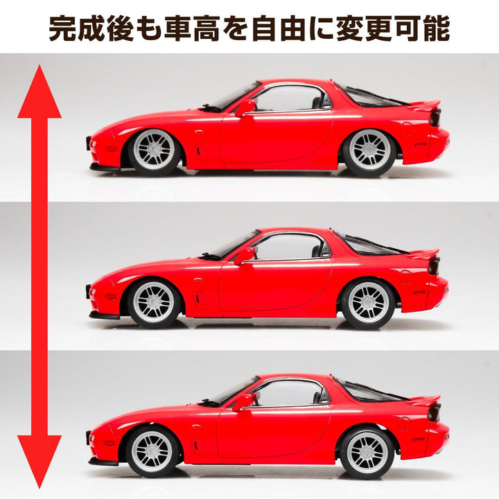 1/24 ザ・チューンドカー FD3S RX-7 ‘91 エアサスカスタム（マツダ）