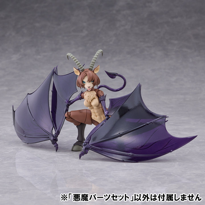けもプラ 悪魔パーツセット