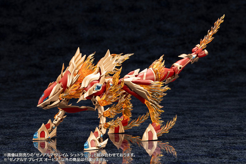 アルカナディア ゼノアルマ ブレイズ オーピス